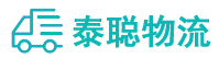 重庆到清苑区物流公司
